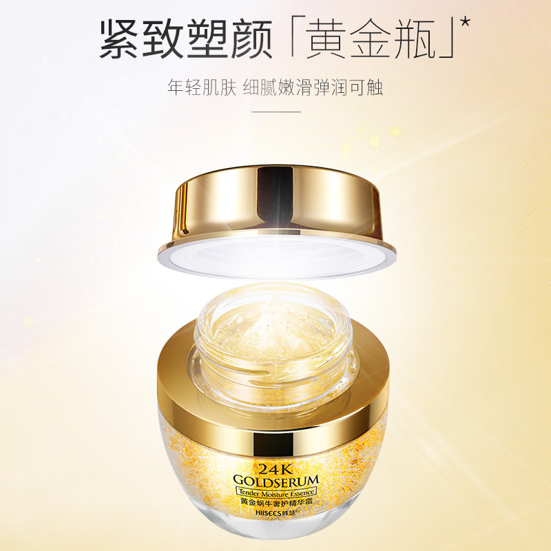 Luxury Skincare Moisturizer - スキンケアクリーム,保湿,睡眠なし,ケア製品,50g,ゴールデンSnail-24K