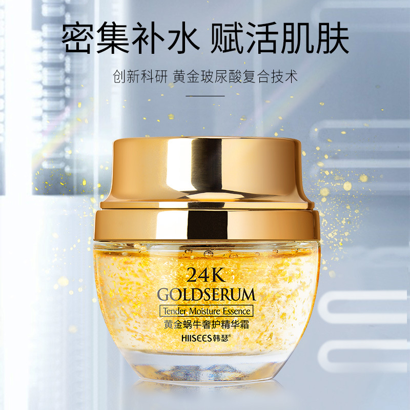 スキンケアクリーム,保湿,睡眠なし,ケア製品,50g,ゴール - Luxury Skincare Moisturizer のレビューと価格