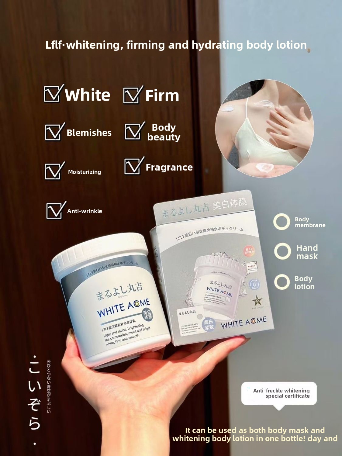 美白・ハリ・保湿効果のある贅沢な日本製ボディクリーム。シミ・ - Luxury Skincare Moisturizer のレビューと価格