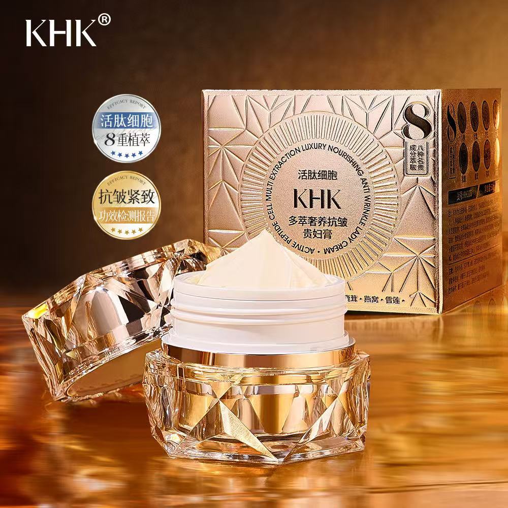 ビューティーサロン アクティブペプチド セルマルチエクストラ - Luxury Skincare Moisturizer のレビューと価格