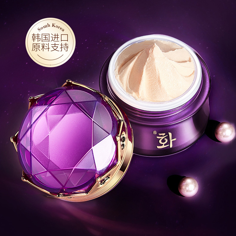 女性のための真珠の美白クリーム,豪華な保湿デイクリーム,老化 - Luxury Skincare Moisturizer のレビューと価格