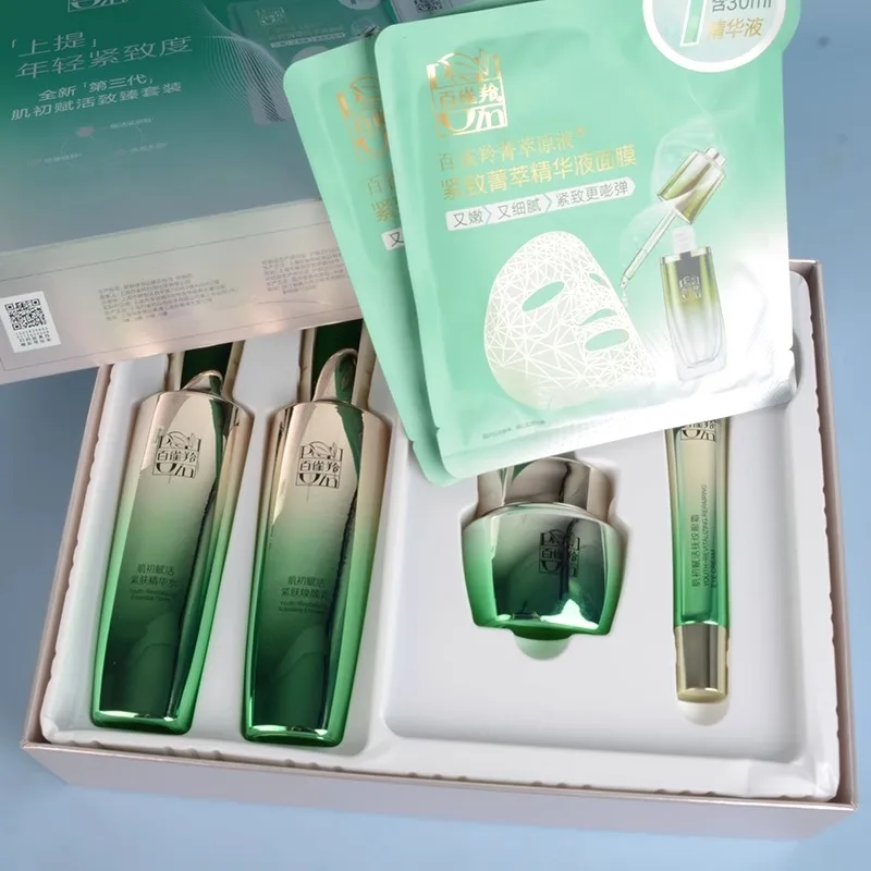 ペチョインスキンケアセット トナー エマルジョン スキンケア - Luxury Skincare Moisturizer のレビューと価格